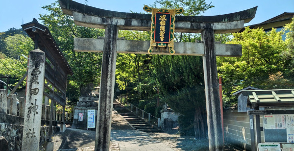 祇園・東山・北白川