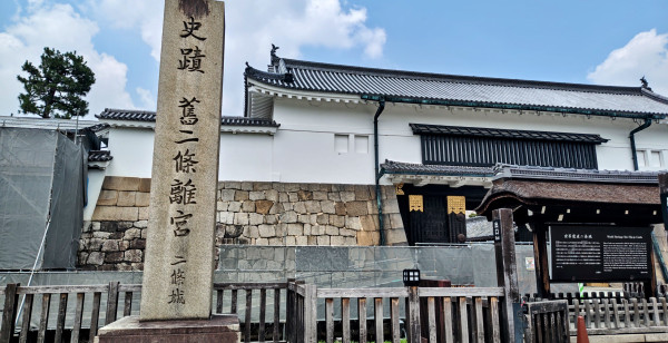 観光・レジャー 京都府 二条城