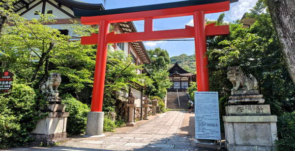 観光・レジャー 京都府 宇治神社