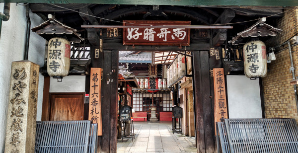 祇園・東山・北白川