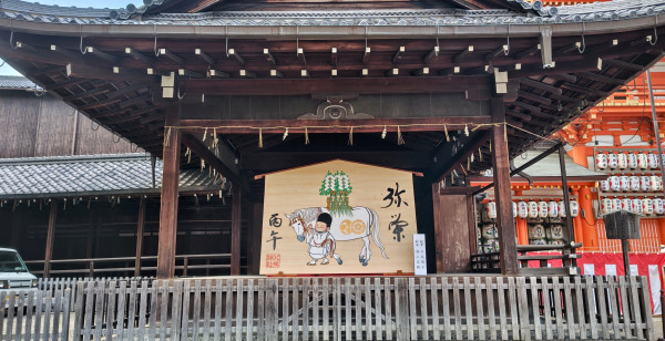 祇園・東山・北白川