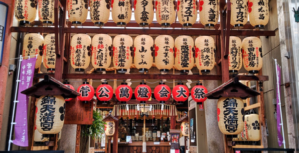 河原町・烏丸・大宮