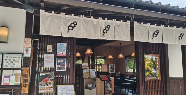 嵯峨野・嵐山・高雄