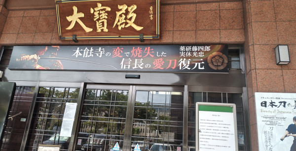河原町・烏丸・大宮