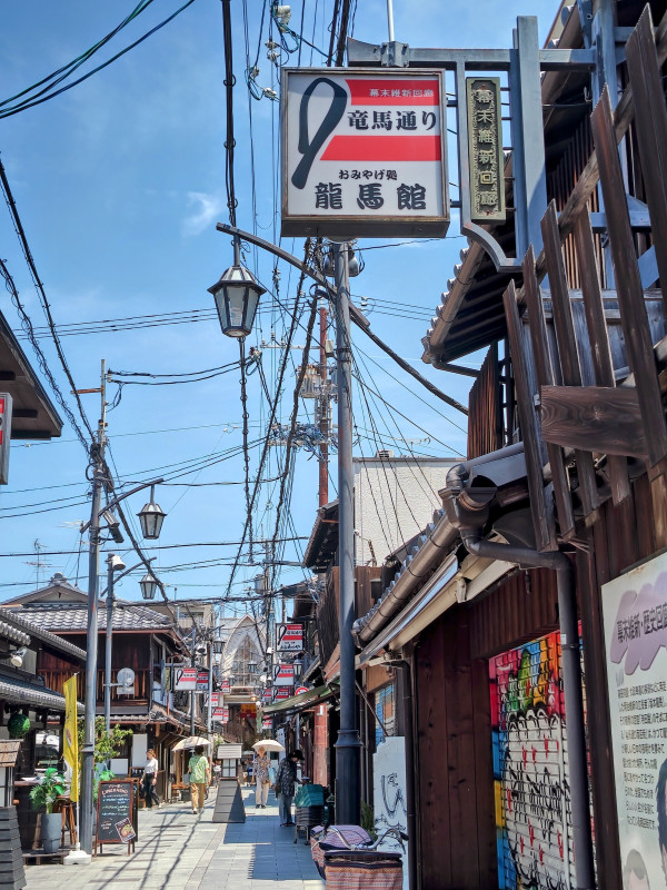 京都市