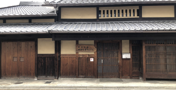 観光・レジャー 京都府 伏見区