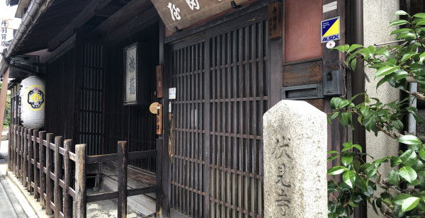 観光・レジャー 京都府 伏見