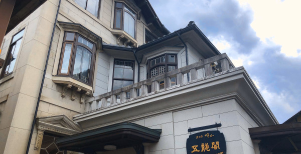 グルメ・お店 京都府 祇園・東山・北白川