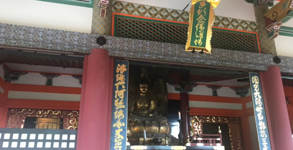 観光・レジャー 京都府 祇園・東山・北白川