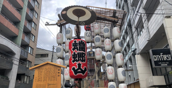 河原町・烏丸・大宮