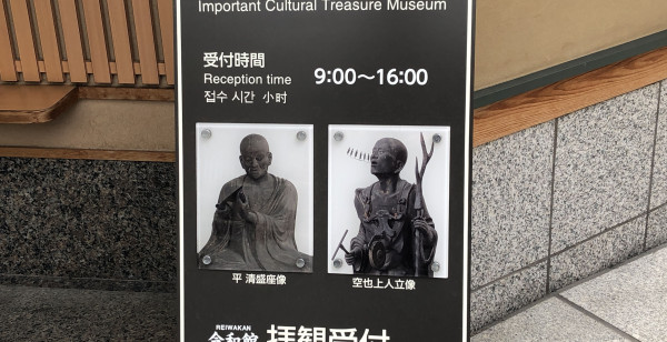 京都府