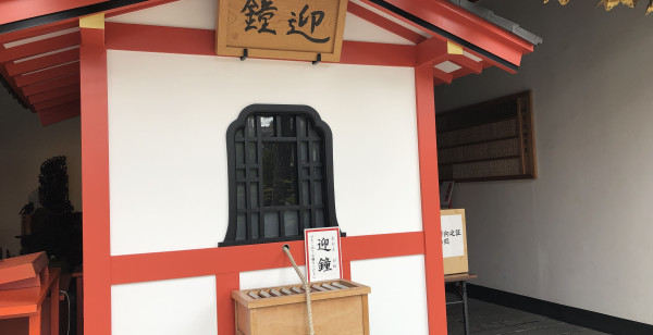 趣味・カルチャー 京都府 祇園・東山・北白川