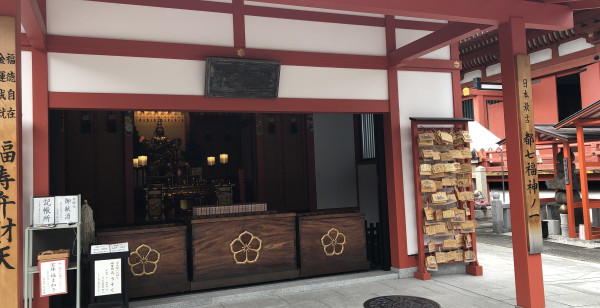 趣味・カルチャー 京都府 祇園・東山・北白川