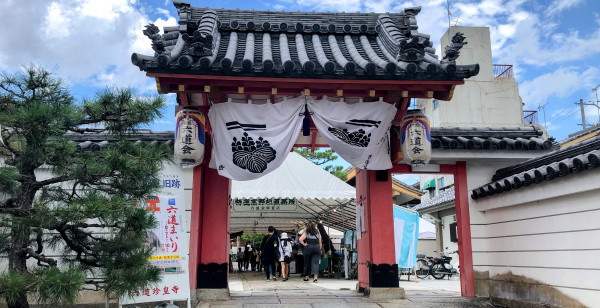 観光・レジャー 京都府 祇園・東山・北白川