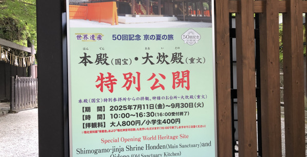 京都府