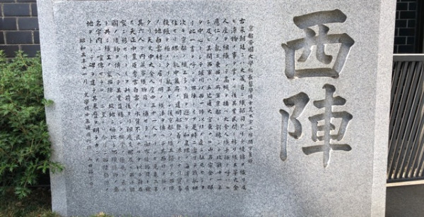 京都府