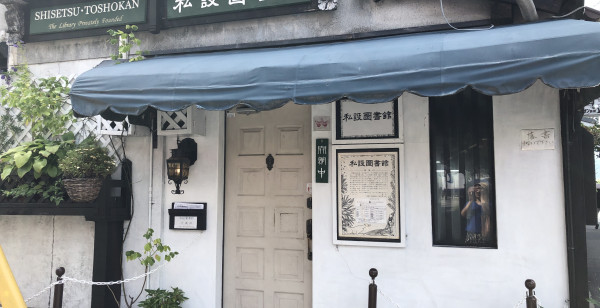 祇園・東山・北白川