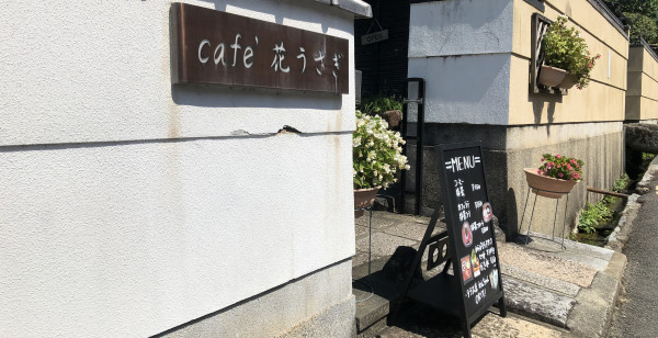 祇園・東山・北白川