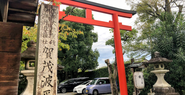 祇園・東山・北白川