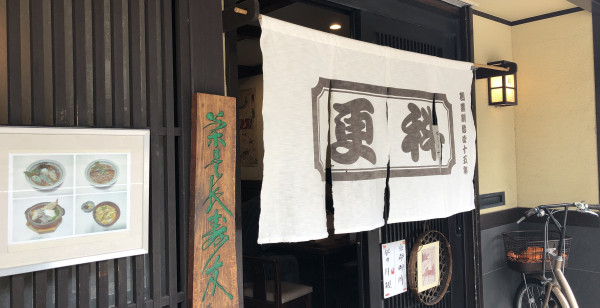 河原町・烏丸・大宮