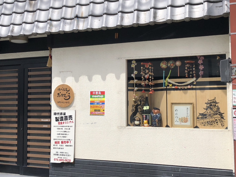京都市