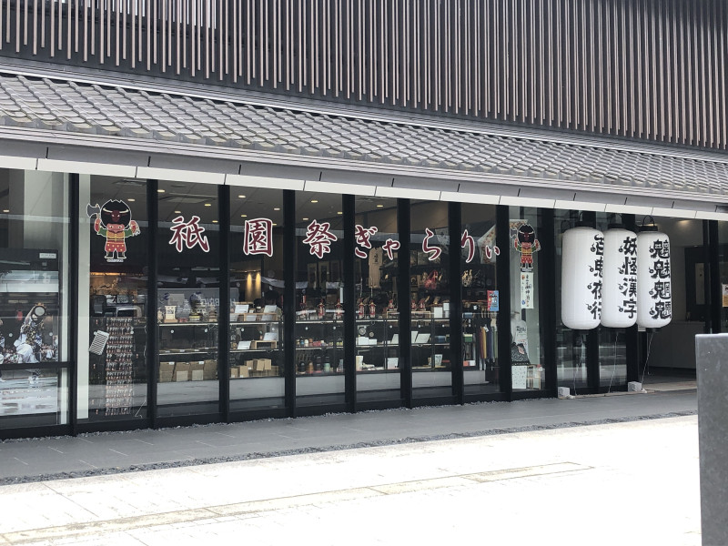 京都市