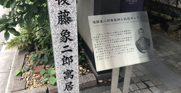 河原町・烏丸・大宮