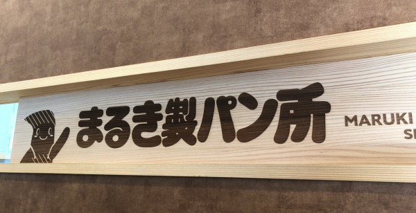 河原町・烏丸・大宮