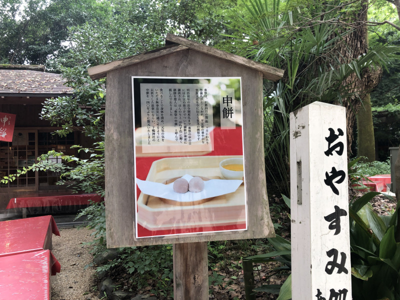 京都市