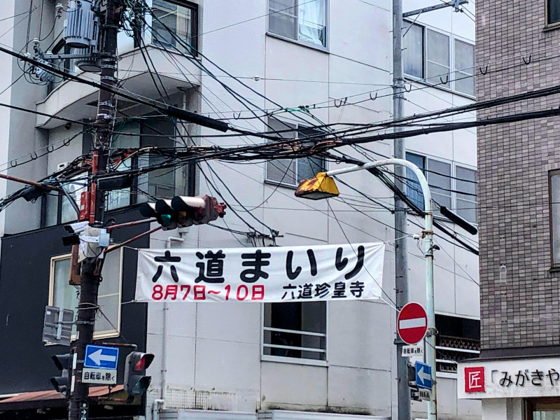 京都市