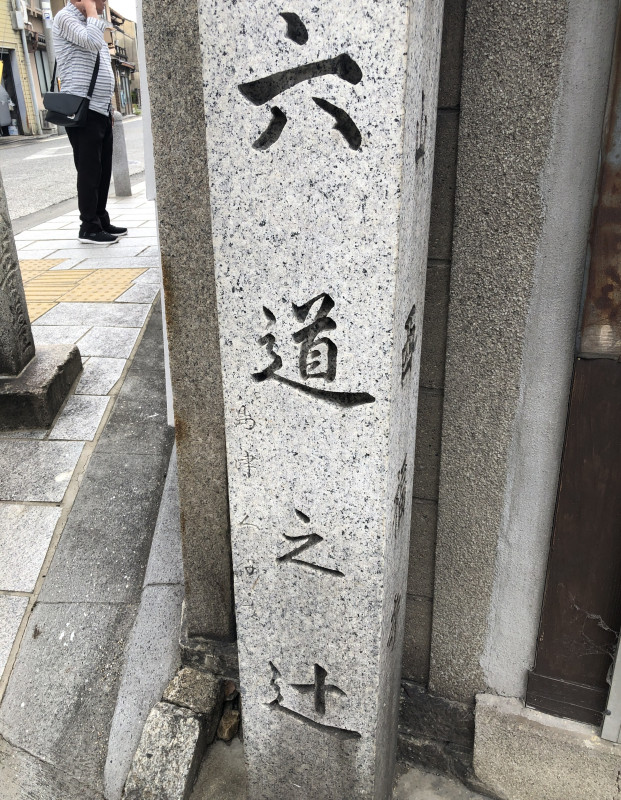 京都市