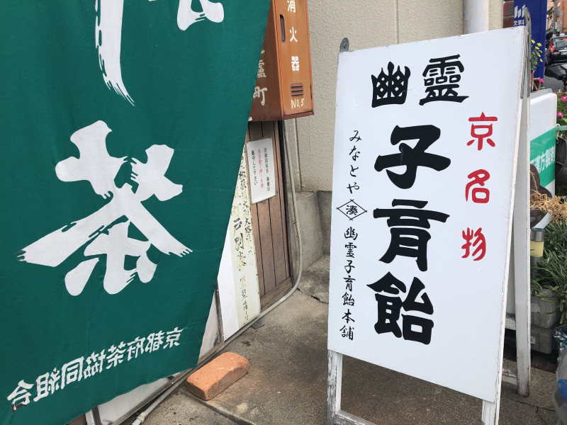 京都市
