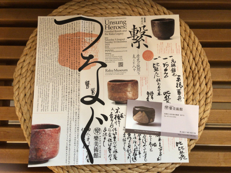 京都市
