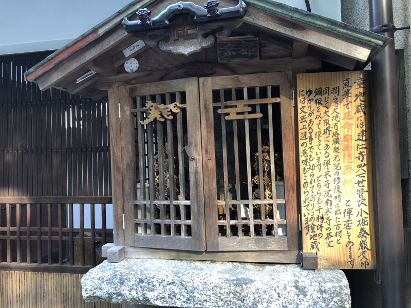 京都市