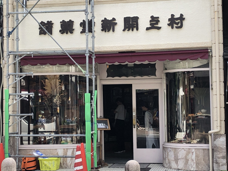 京都市