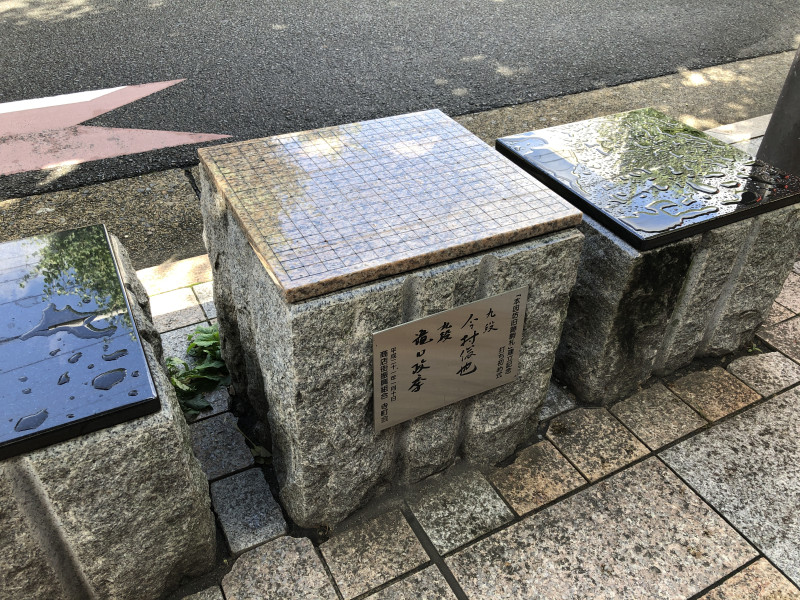 京都市