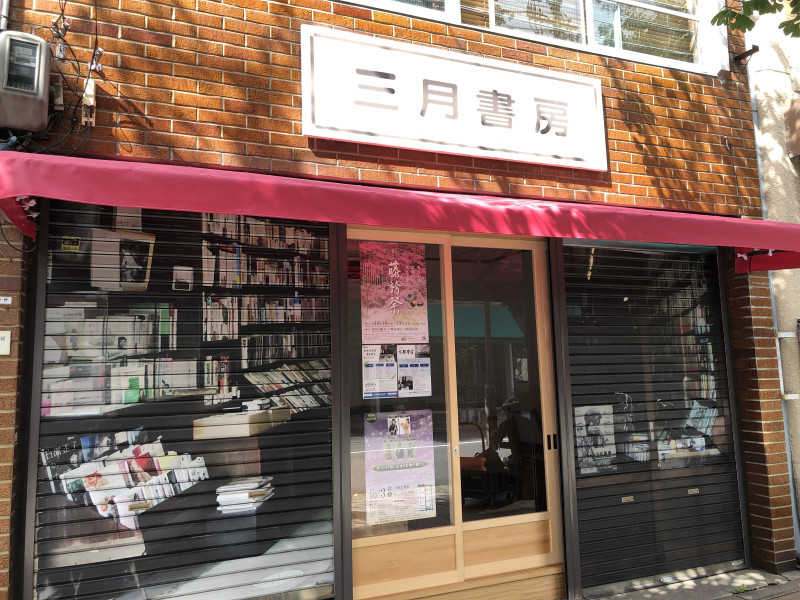 京都市