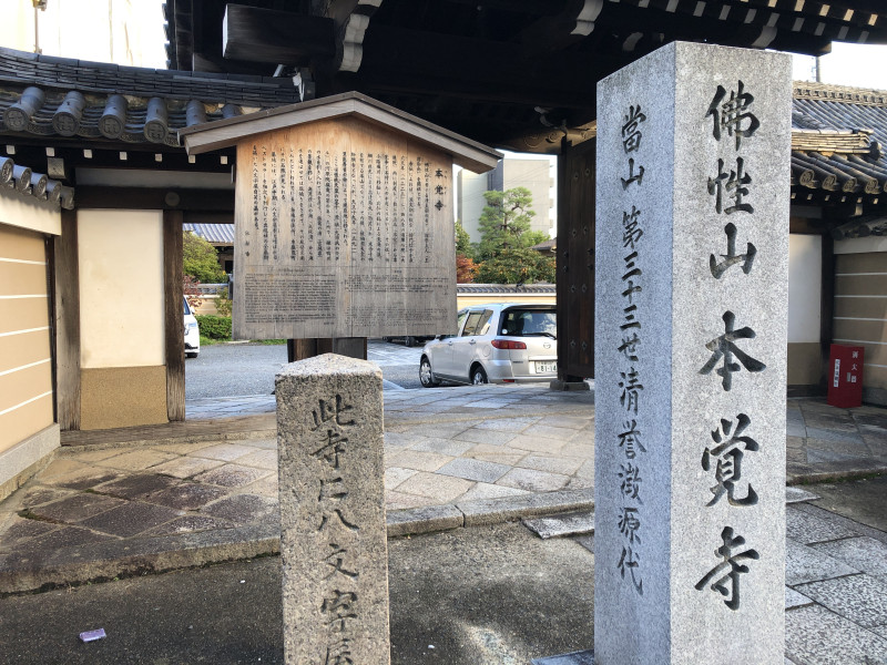 京都市