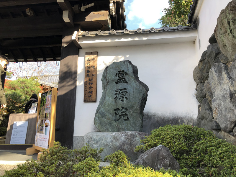 京都市