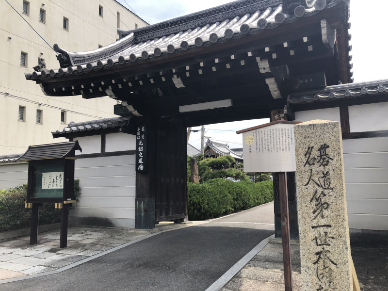 京都市