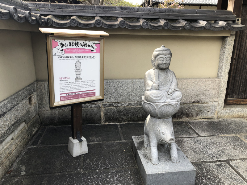 京都市