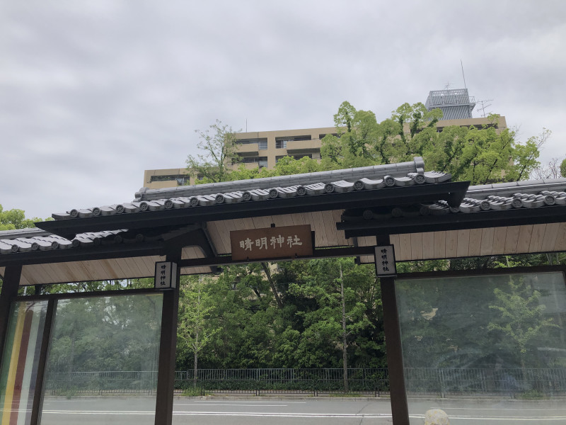 京都市