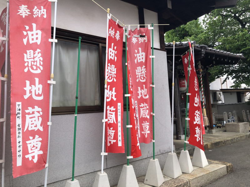 京都市