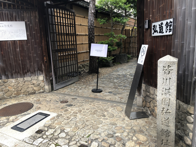 京都市