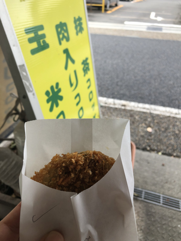 宇治市