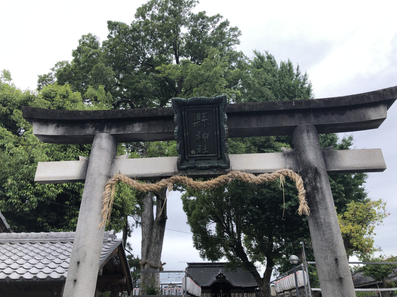 宇治市
