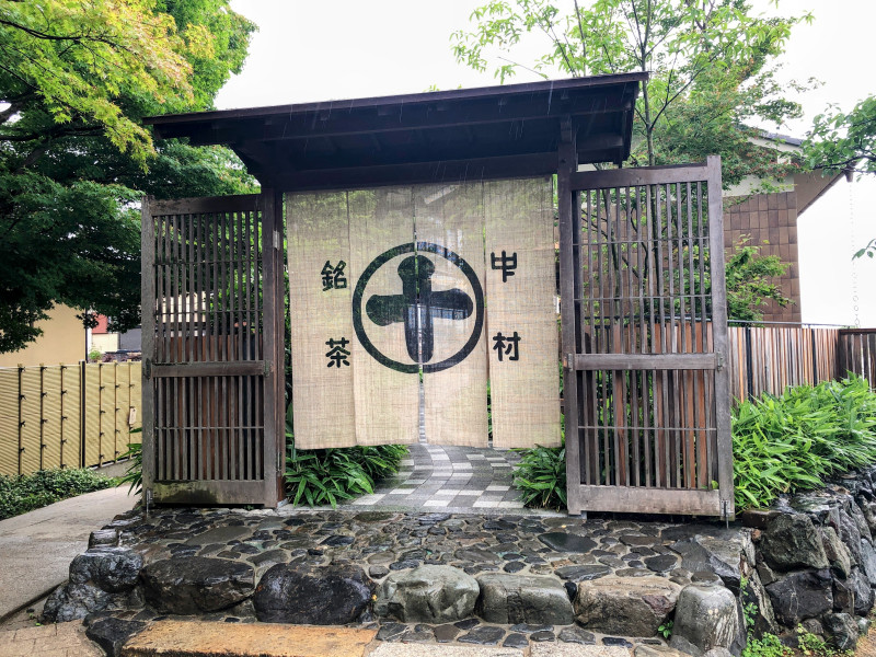 宇治市