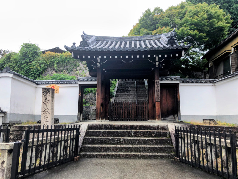 宇治市