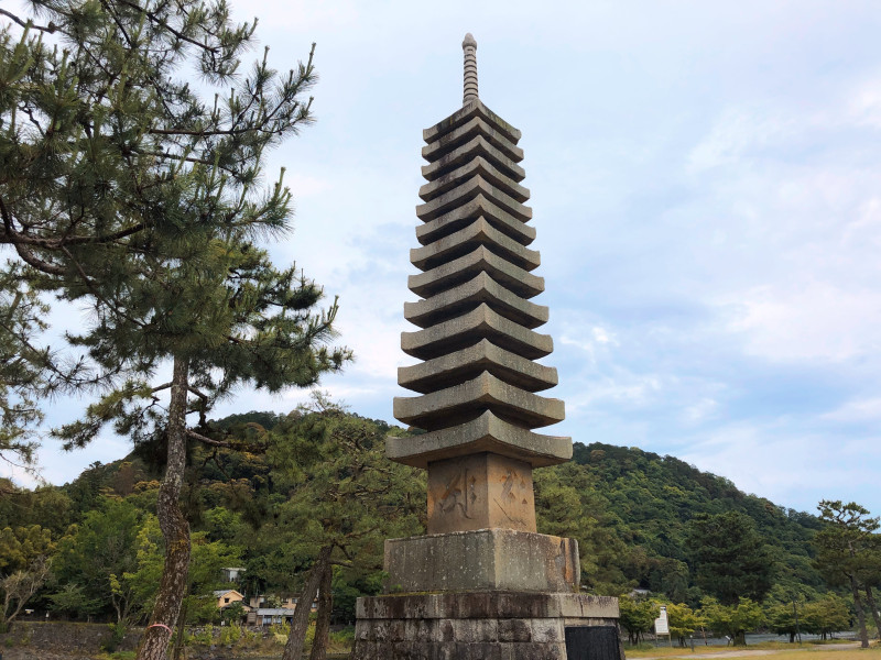 宇治市