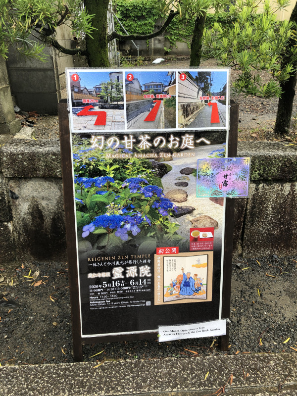 京都市